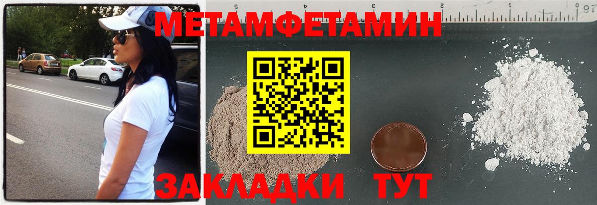 Новоуральск  АМФЕТАМИН 97%  АМФ  Amphetamine  Вход с VPN 