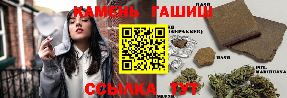 ГАШ Cannabis  Вход с VPN  Гашиш Cannabis  ГАШ  Новоуральск 