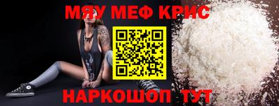 кокаин премиум Братск