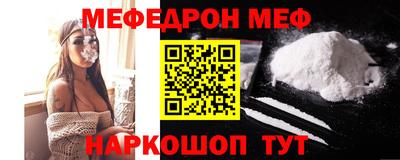 кокаин премиум Братск