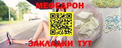 эйфоретик Брянск