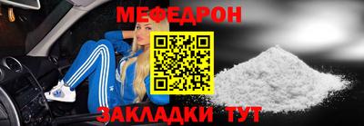 кокаин премиум Братск