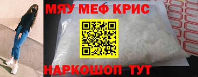 гашиш Боровичи