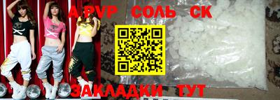 гашиш Боровичи