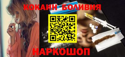 эйфоретик Брянск