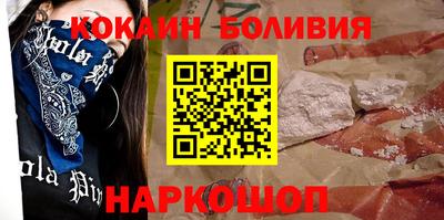 гашиш Боровичи