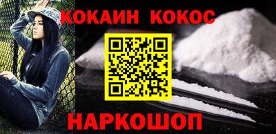 эйфоретик Брянск