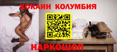 гашиш Боровичи