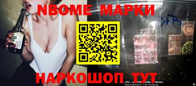 гашиш Боровичи