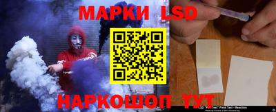 эйфоретик Брянск