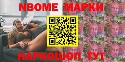 эйфоретик Брянск