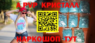 гашиш Боровичи