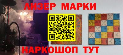 кокаин премиум Братск