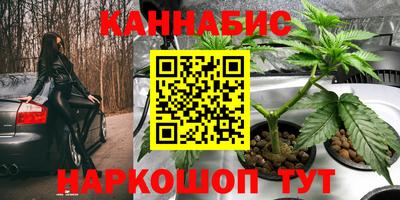 кокаин премиум Братск