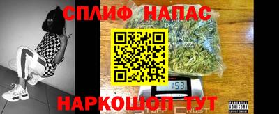 кокаин премиум Братск