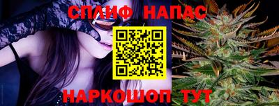 гашиш Боровичи