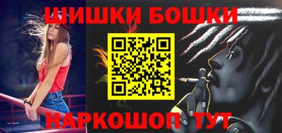 гашиш Боровичи
