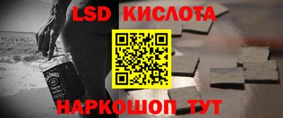 эйфоретик Брянск