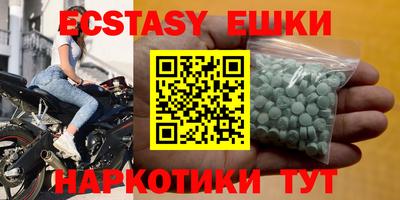 гашиш Боровичи