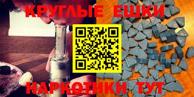 эйфоретик Брянск