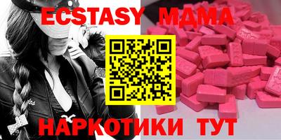 эйфоретик Брянск