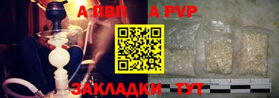 кокаин премиум Братск