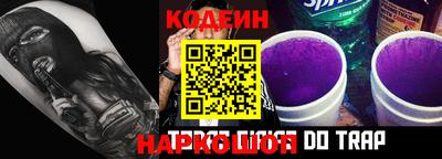 кокаин премиум Братск