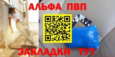 гашиш Боровичи