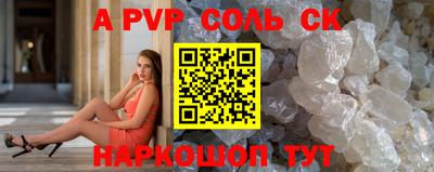 кокаин премиум Братск