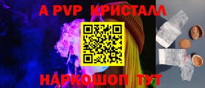 эйфоретик Брянск