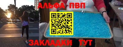 эйфоретик Брянск