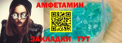 кокаин премиум Братск