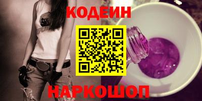 эйфоретик Брянск