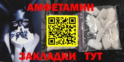 гашиш Боровичи