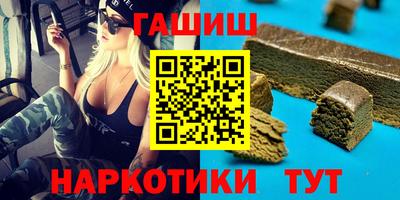 гашиш Боровичи