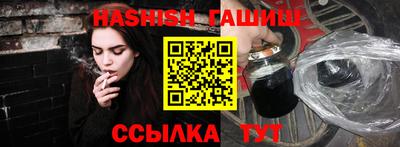 гашиш Боровичи