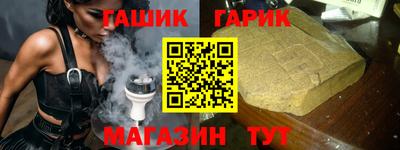 эйфоретик Брянск