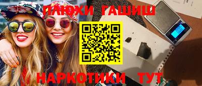 эйфоретик Брянск