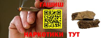 эйфоретик Брянск