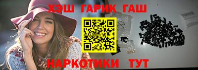 эйфоретик Брянск