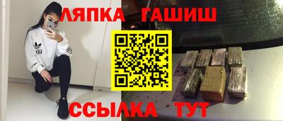гашиш Боровичи