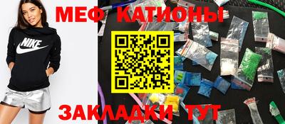 кокаин премиум Братск