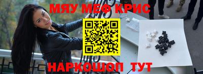 гашиш Боровичи
