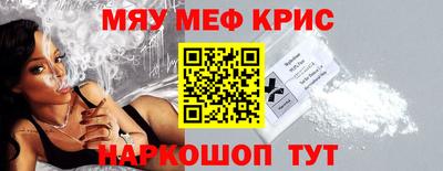 кокаин премиум Братск