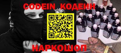 эйфоретик Брянск