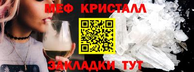 эйфоретик Брянск