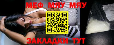кокаин премиум Братск