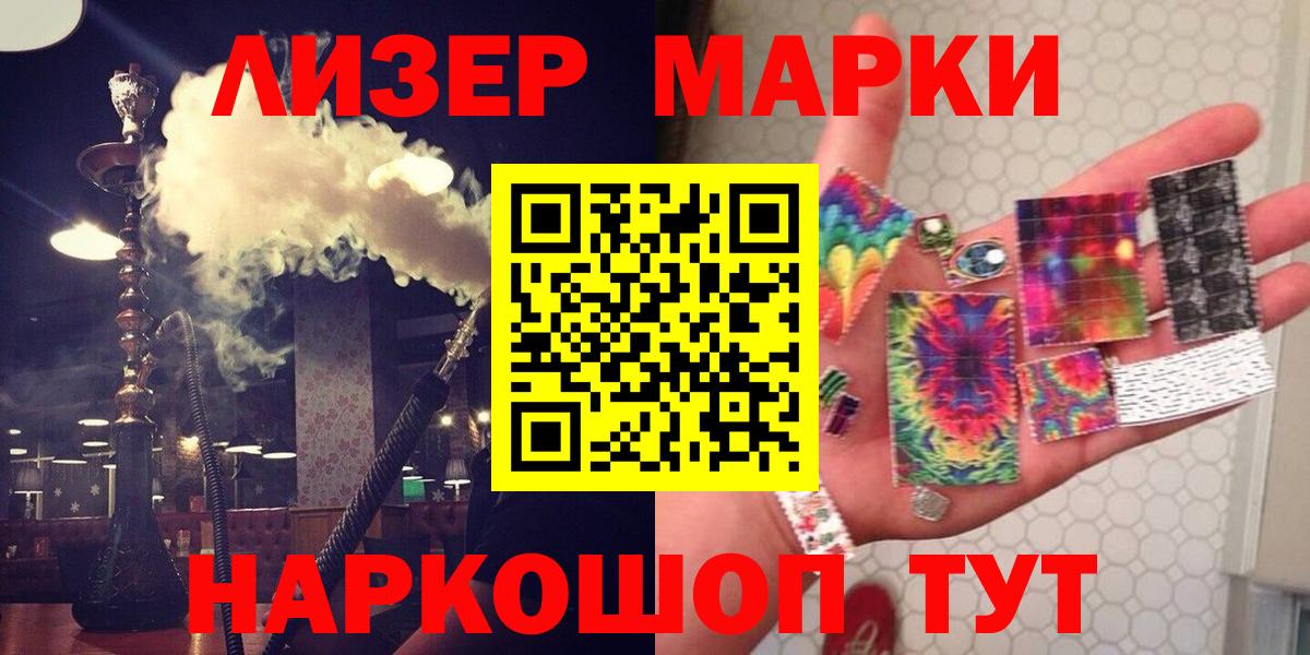 LSD-25 экстази кислота  Вход с VPN  Новоуральск  LSD-25 экстази ecstasy 