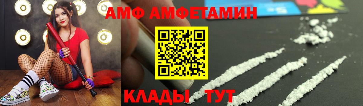 Новоуральск  МЕТАМФЕТАМИН  Вход с VPN  Метамфетамин пудра 