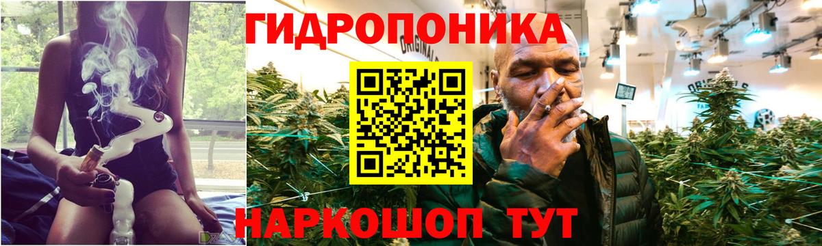 Каннабис MAZAR Новоуральск